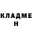 Героин белый Katya Gladka