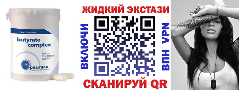 KRAKEN ссылки  Дудинка  БУТИРАТ бутандиол 