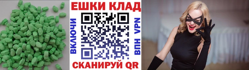 Ecstasy Cube  Дудинка 