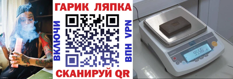 ГАШ Premium Дудинка
