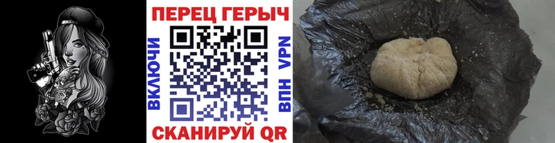 хочу наркоту  Дудинка  Героин белый 