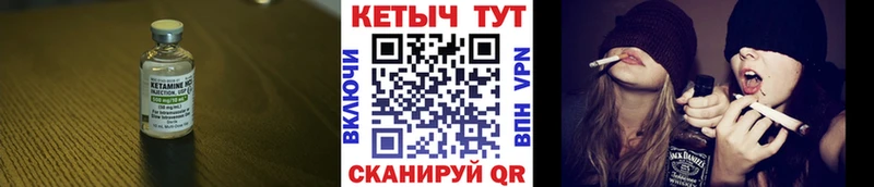 КЕТАМИН VHQ  где купить наркоту  Дудинка 