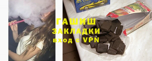 марки nbome Алексеевка