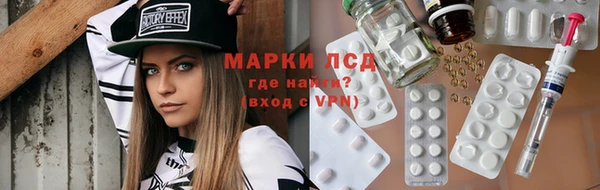 марки nbome Алексеевка