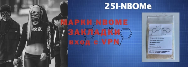 круглые Слюдянка