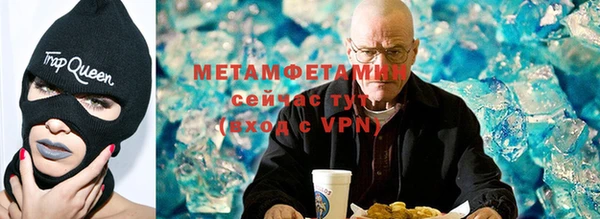 COCAINE Снежногорск
