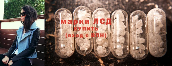 COCAINE Снежногорск