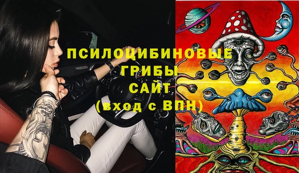 марки nbome Алексеевка