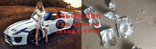 героин Снежинск