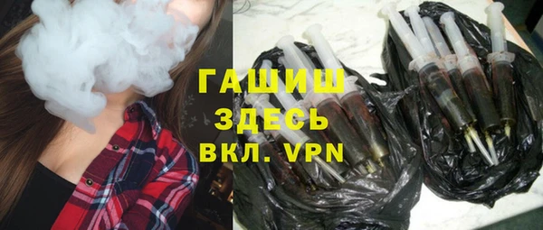 круглые Слюдянка