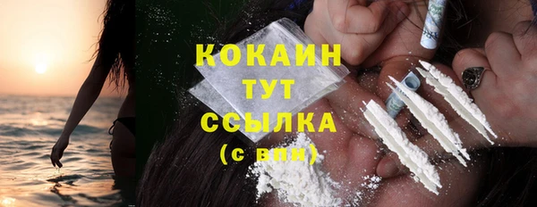 героин Снежинск