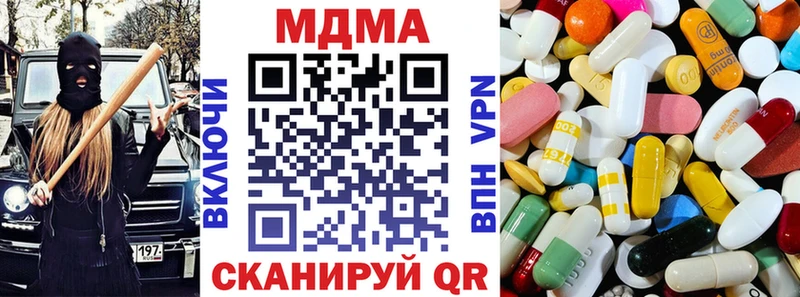 МДМА молли  даркнет наркотические препараты  Дудинка 