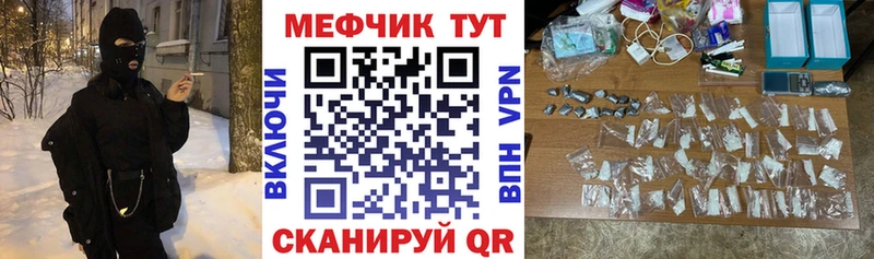 omg ССЫЛКА  Дудинка  Меф VHQ 