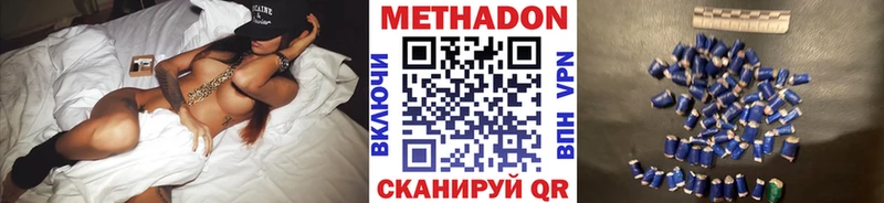 Метадон мёд  наркошоп  Дудинка 