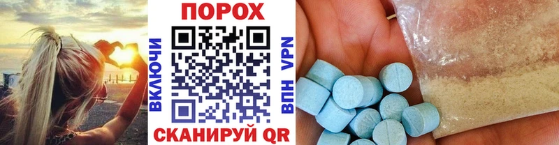 Метамфетамин мет  где продают наркотики  ссылка на мегу зеркало  Дудинка 